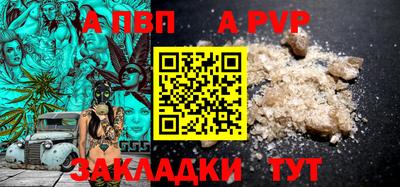 кокаин перу Ипатово