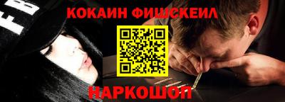 кокаин перу Ипатово
