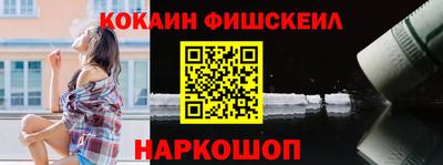 кокаин перу Ипатово