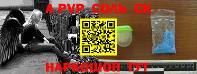 кокаин перу Ипатово
