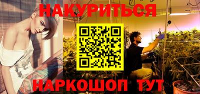 кокаин перу Ипатово
