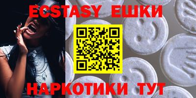кокаин перу Ипатово