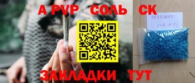 кокаин перу Ипатово