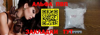 кокаин перу Ипатово
