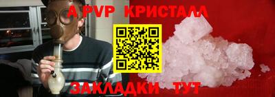 кокаин перу Ипатово