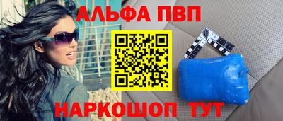 кокаин перу Ипатово
