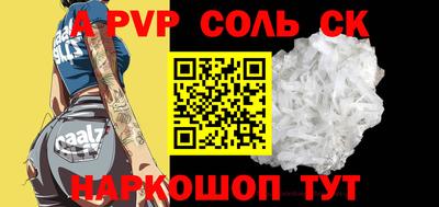трава Изобильный