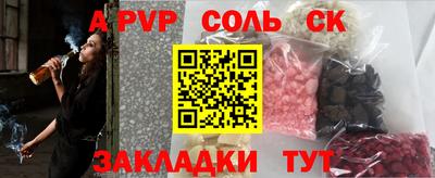 трава Изобильный