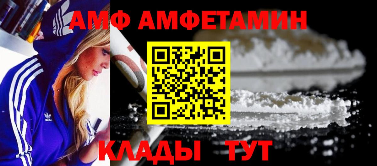 Первитин мет  Первитин мет  Метамфетамин  Узловая  Вход с VPN 