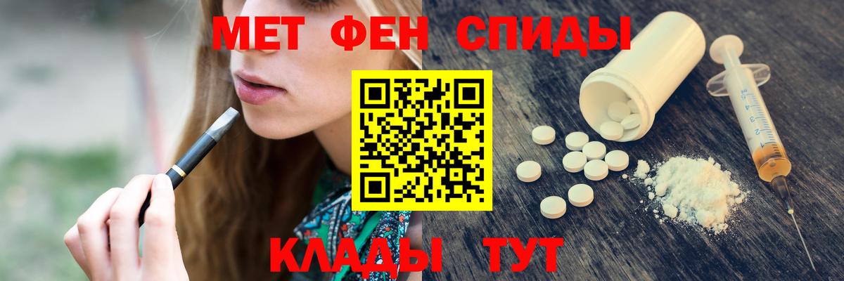 МЕТАМФЕТАМИН Декстрометамфетамин 99.9% Узловая
