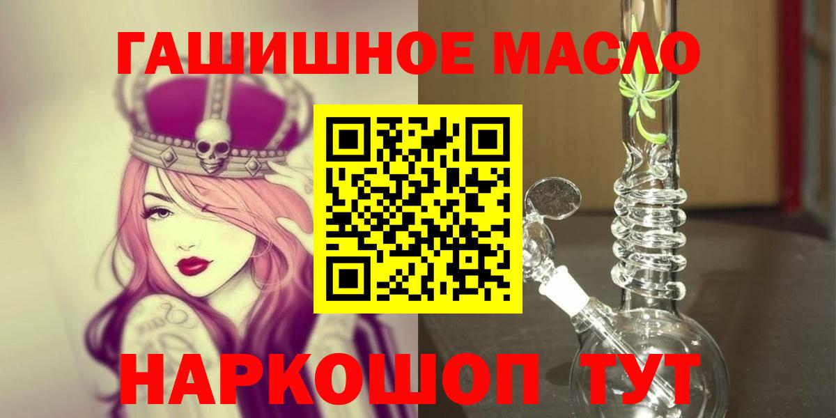 ТГК концентрат Узловая