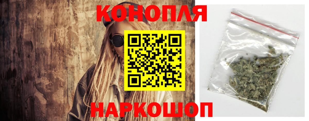 Узловая  Шишки марихуана марихуана  Конопля SATIVA & INDICA  Шишки марихуана SATIVA & INDICA  Вход с VPN 
