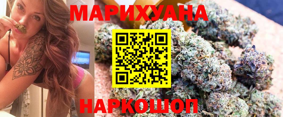 Канабис MAZAR Узловая